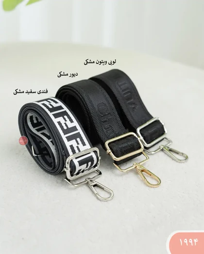 بند کیف 1994