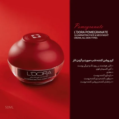 کرم روشن کننده شب صورت و گردن انار
