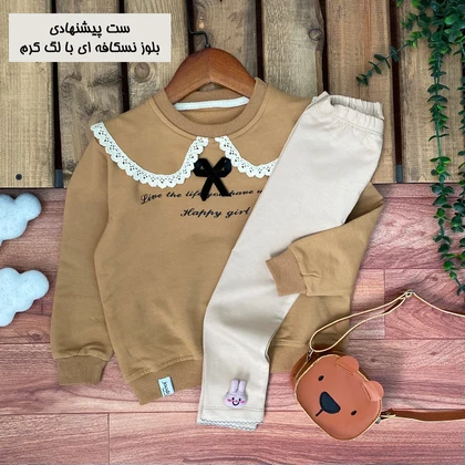 ساپورت تمام کش