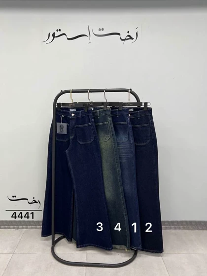 شلوار فلر بگ جین آبی جلو جیب