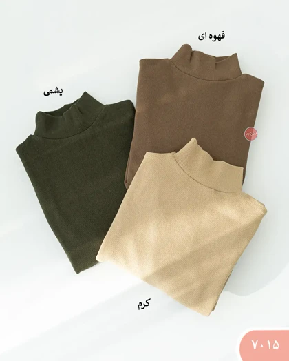 ماکسی یقه 5سانت 7015