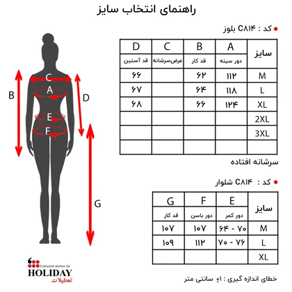 بلوز زنانه C814