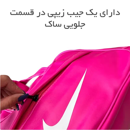 ساک ورزشی نایکی مدل NIKE - NK99050 PIXY SPORT