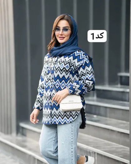 شکت مدل زیگزاگ کد 2132