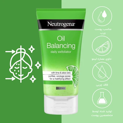 لایه بردار نوتروژینا مدل Oil Balancing حجم 150ml