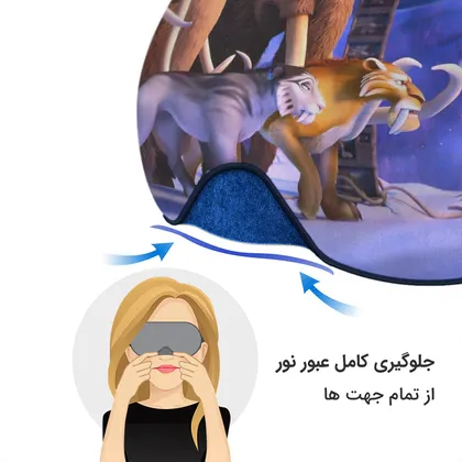 چشم بند بچگانه کاوا ماسک مدل عصر یخبندان کد25