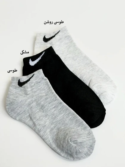 6671-جوراب کالیز