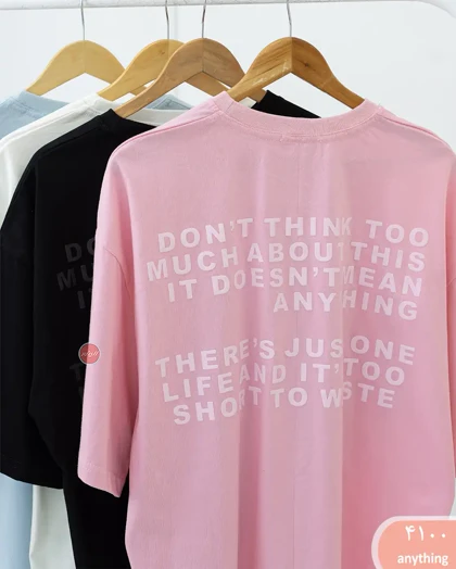 تیشرت باکسی 4100