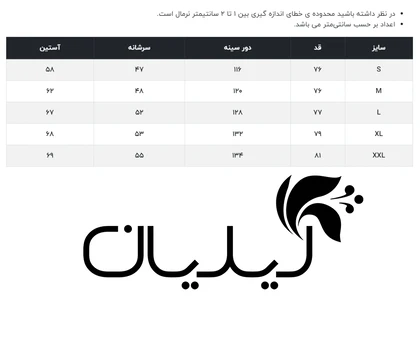پافر مردانه وینترهارت مدل M2064005JC