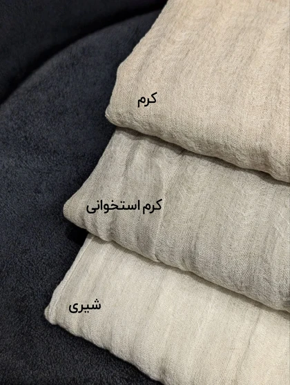 شال سنگشور ساده 20581