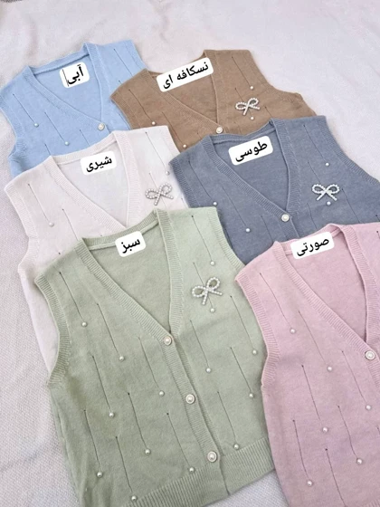 جلیقه بافت سنجاق پاپیون کد5220