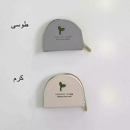 جاکارتی هلالی طرح سبزینه