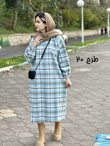 کفتان پشمی رهاا