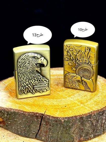 فندک هخامنش کد 1019