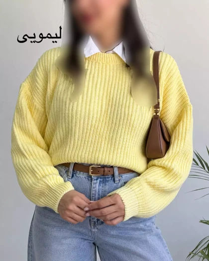 بافت زنانه بیسیک | استایل تو