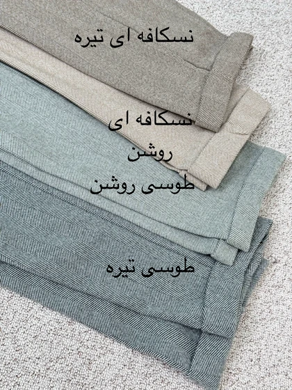 شلوار فوتر جناغی