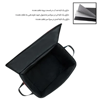 ساک پیک نیک مسافرتی فوروارد مدل FORWARD - FCLT44102