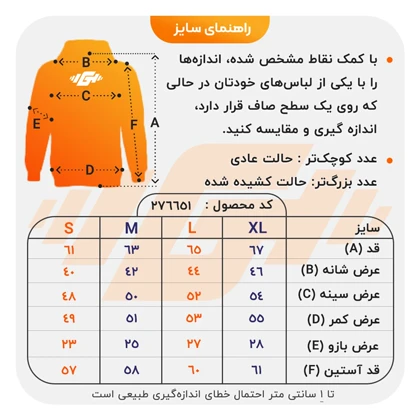 کاپشن دو پوش اسپرت Outdoor Sport نایک مدل 22853 سبز آدامسی