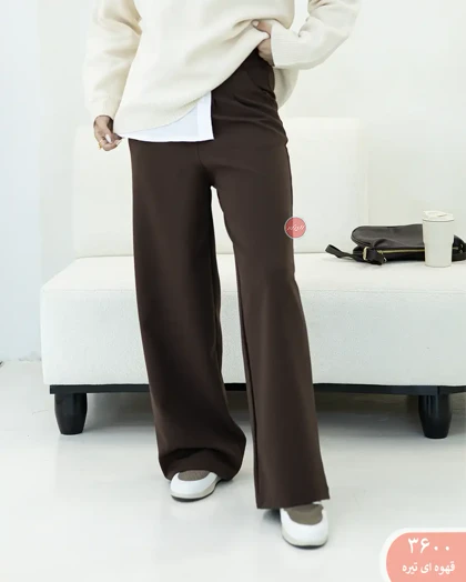 شلواربگ هانده 3600