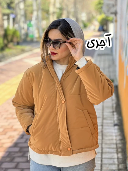 کاپشن کلاهدار ناز