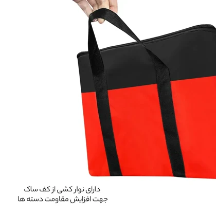 ساک پیک نیک مسافرتی فوروارد مدل FORWARD - FCLT44102