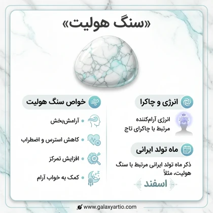 دستبند وایتنی