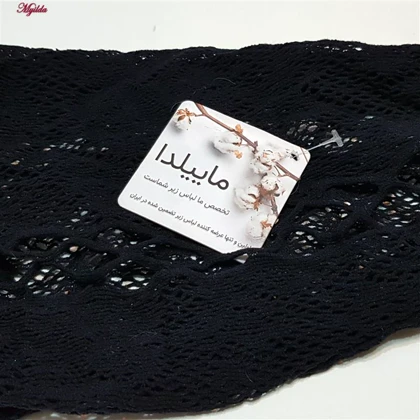 سرهمی فانتزی مدل فیشنت کد 4855-7031 رنگ مشکی