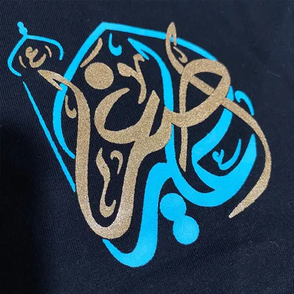 بادی محرمی نوزادی