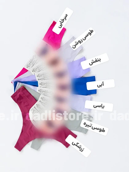 شورت بکلس لیزری رنگی
