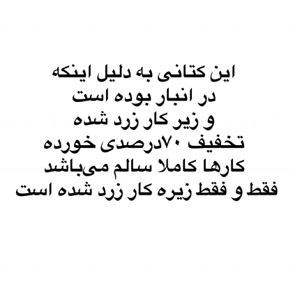 ونس زنانه لژدار ساده