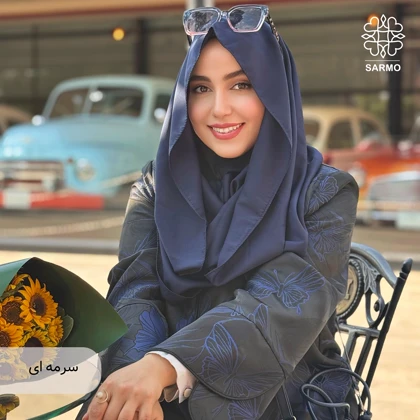شال کلاه‌دار ضربدری سارمو