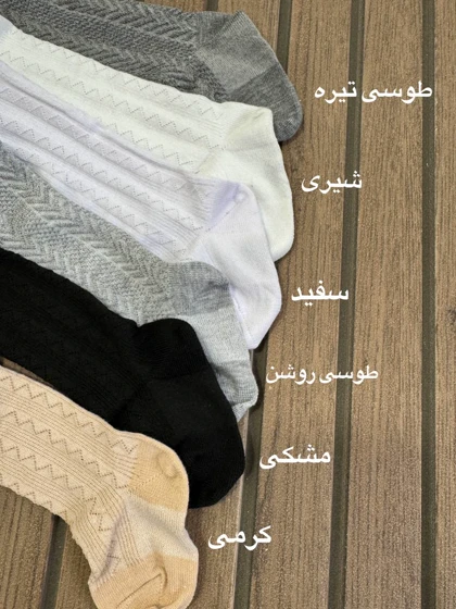 جوراب شلواری مبینا