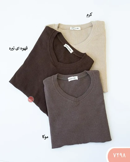تیشرت کرکره ای یقه هفت 7298