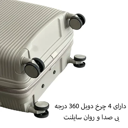 چمدان وارداتی نشکن پاور مدل POWER - PWR40340 LARGE سایز بزرگ (کاور چمدان - کاور کت - کاور کفش)