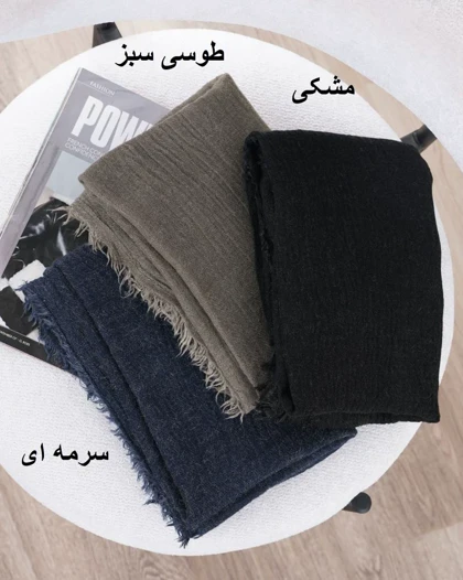 شال پاییزه ملانژ کد 31386