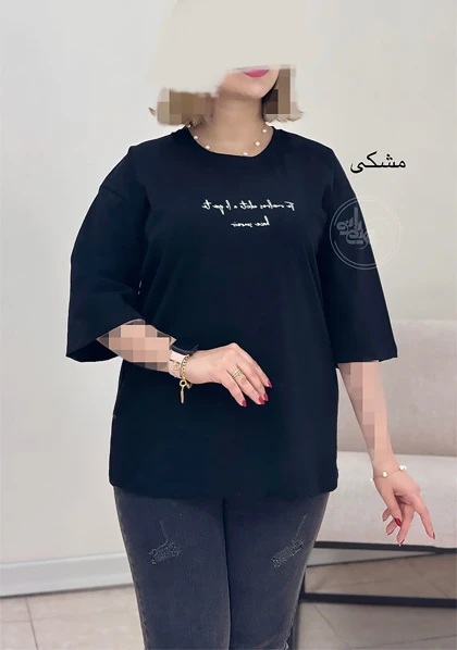 تیشرت آبرنگی