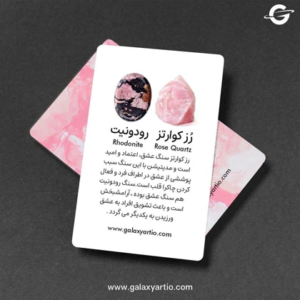 دستبند عشق