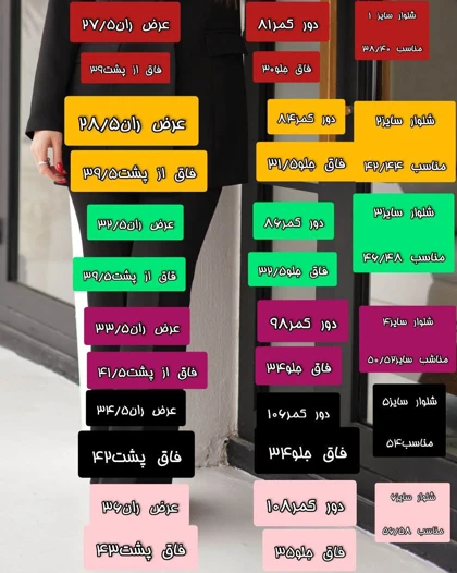 ست کت شلوار مدل یاسمین (سایز بزرگ دارد)