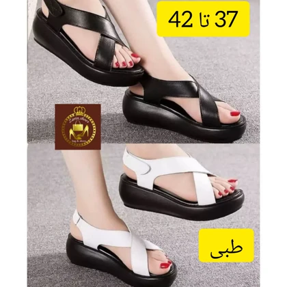 صندل لژدار طبی زنانه کتی