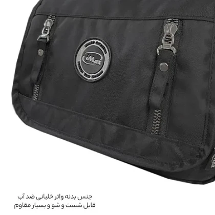 کیف رودوشی آیمکس مدل MAX051