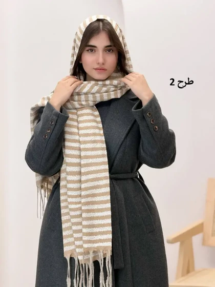 3933- شال موهر زبرا