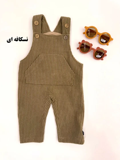 لباس پیش بندی مخمل کبریتی