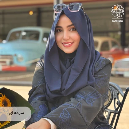 شال کلاه‌دار ضربدری سارمو