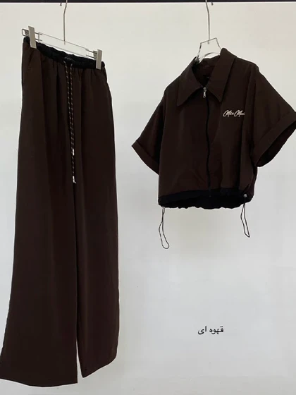 ست کارال - Karal - 440
