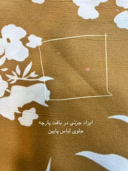 مانتو شومیزی گلی(دارای ایراد جزئی)