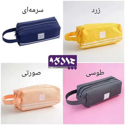 جامدادی 2 زیپ اسپرت
