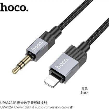کابل انتقال صدا لایتنینگ به AUX هوکو HOCO مدل UPA32A یک متری