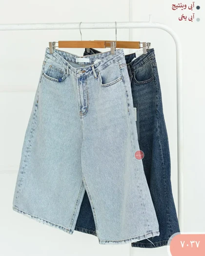 شلوارک بگ رویال 7037