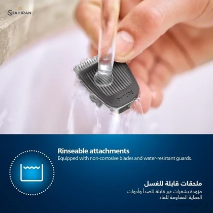 ماشین اصلاح فیلیپس مدل PHILIPS MG3710