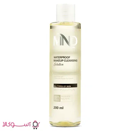 محلول پاک کننده آرایش ام ان دی ضدآب مناسب انواع پوست حجم 200 میل